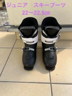 キッズ スキー ブーツ HEAD 22.5 ヘッド（HEAD）（キッズ）ジュニア スキーブーツ Z2 GW WT/GY