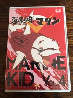 2025年最新】海底少年マリンの人気アイテム - メルカリ