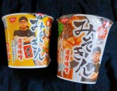 2025年最新】カップラーメンみそきんの人気アイテム - メルカリ