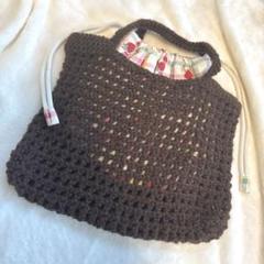 透かし編みバッグ*【No.25】ハンドメイド　鍵編み　ブラウン