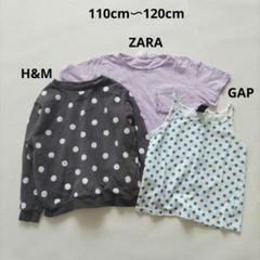 ZARA GAP H&M　女の子　まとめ売り　ドット　Tシャツ 110