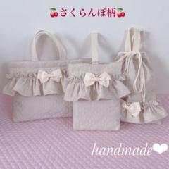 レッスンバッグ.体操服入れ.上靴袋3点セット♡ハート柄キルティング(ホワイト) クラウンハート 入園入学 レッスンバッグ シューズケース 体操着