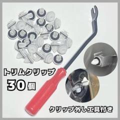 ピン純正グリップ７本　　　　　　　　　　　新品未使用 楽天市場】ピン（グリップ｜クラブ用パーツ）：クラブ<ゴルフ