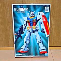 ガンダム RX-78-2 1/144 FG-01 プラモデル