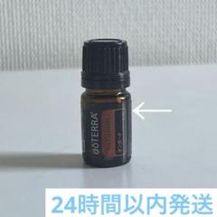 【新品未開封】ドテラ オンガードビーズ、オンガードエッセンシャルオイル Amazon | dōTERRA[ドテラ] オンガードビーズ [125粒] | §T∞T