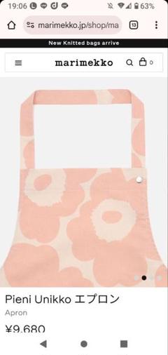 marimekko Pieni Unikko エプロン 株主優待のサムネイル