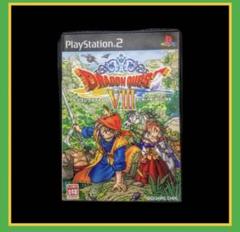 【送料無料】 ドラゴンクエストVIII PlayStation 2