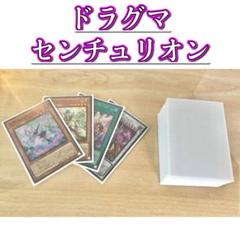 マリススリーブ200枚 センチュリオンデュエルセット - メルカリ