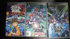 PSP ダンボール戦機ソフト3点セット