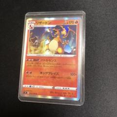 【ポケモンカード】超貴重！絶版　2017年　ひかるアルセウス　神イラスト ひかるアルセウス(H){無}〈059/072〉[SM3p] – 晴れる屋2