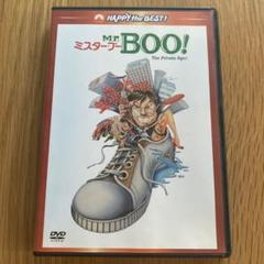 04164『新Mr.BOO！鉄板焼』B2判映画ポスター非売品劇場公開