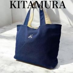 美品✨KITAMURA キタムラ リバーシブルトート ショルダーバッグ ツートン