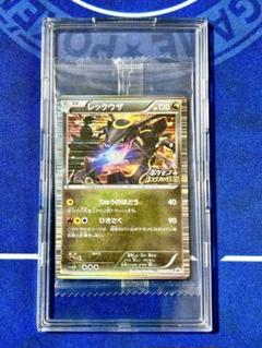 『非売品プロモパック 未開封セット』ドラクエ モンバト I・II 2025年最新】ポケカプロモ未開封の人気アイテム - メルカリ