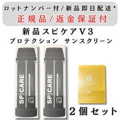 2025年最新】v3ハリセットの人気アイテム - メルカリ