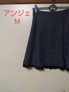 アンジェグレーフレアスカートM