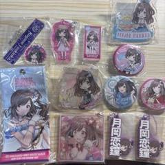 月岡恋鐘　缶バッジ23個 アイドルマスター シャイニーカラーズ 公式φ75mmグリッター缶