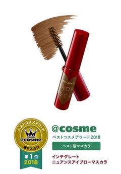 インテグレート ニュアンスアイブローマスカラ BR773
