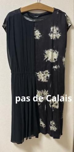 pas de calais ぼかし柄アシメトリーデザインワンピース