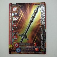 2025年最新】メタルキングの剣の人気アイテム - メルカリ