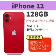 電池新品 iphone 12PRO 128GB ゴールド 完動品 本体 Amazon.com: Apple iPhone 12 Pro, 128GB, Gold - Unlocked