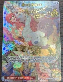 2025年最新】バラパックセット販売の人気アイテム - メルカリ
