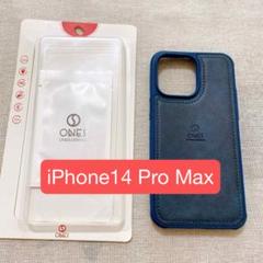 iPhone14 Pro Max 深い青　 ブルー　紺　ネイビー　スマホケース