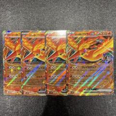 2025年最新】ポケモン カードダス ファイヤーの人気アイテム