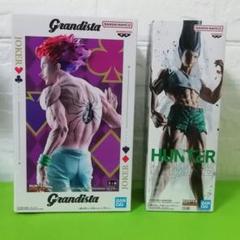 フィグライフ ゴン Grandista ヒソカ フィギュア ハンター