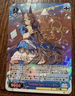 2025年最新】ウマ娘サインの人気アイテム - メルカリ
