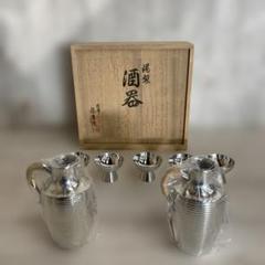 お値下げ　錫半　錫の屠蘇器 お値下げ 錫半 錫の屠蘇器