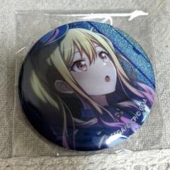 プロジェクトセカイ プロセカ グリッター缶バッジ グリ缶 天馬咲希 34A プロジェクトセカイ 天馬咲希 プロセカ グリッター缶バッジ