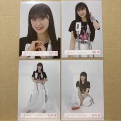 櫻坂46 浴衣 ARENA 東京ドーム 夏フェス 生写真 12種コンプ　村井優 村井優 櫻坂46 浴衣 東京ドーム ライブ 夏フェス 生写真 12種