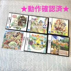 育成シリーズ】ルーンファクトリーリヴリーガーデンひつじ村DS