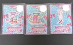 アイカツ　セレクションパック　松岡ななせ　ルアンシャインスターズコーデ アイカツ セレクションパック 松岡ななせ ルアンシャイン