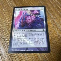 MTG　約6000枚以上まとめ売り 2025年最新】マジック：ザ・ギャザリングの人気アイテム - メルカリ