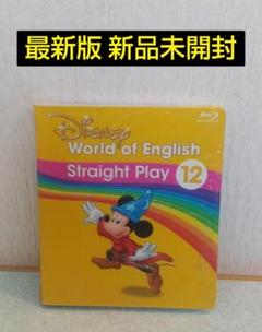 ストレートプレイ　DVD12枚➕ガイドブック 数量は多 ストレートプレイ DVD12枚➕ガイドブック キッズ