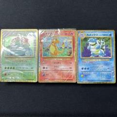2025年最新】ポケモンカードゲーム Classicの人気アイテム