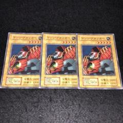 No.12007 遊戯王 初期 BOOSTER3 ブースター3 ばら売り Booster R3 | Yu-Gi-Oh! Wiki | Fandom