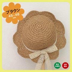 麦わら帽子 キッズ こども 女の子 リボン 韓国 ベビー 45cm~48cm