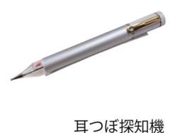 2025年最新】耳ツボ探知機の人気アイテム - メルカリ