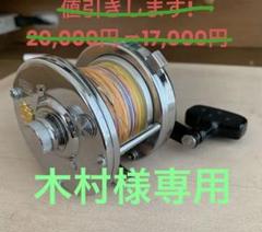 2025年最新】abu 8000cの人気アイテム - メルカリ