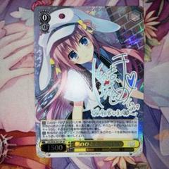 ★ ヴァイスシュヴァルツ WS 朝のひととき ひまり SP サイン ☆ ヴァイスシュヴァルツ WS 朝のひととき ひまり SP サイン