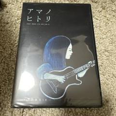 2025年最新】天野月子 限定の人気アイテム - メルカリ