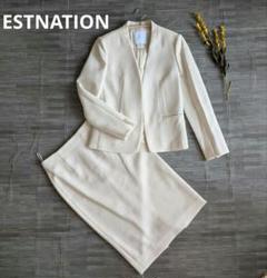 ESTNATION【美品】アイボリー セットアップ ジャケット