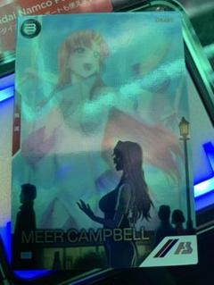 アーセナルベース ミーア パラレル