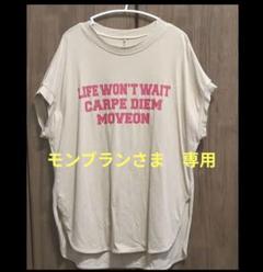 最終。アヤン　半袖　カットソーのサムネイル