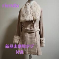 2025年最新】rienda ラビットの人気アイテム - メルカリ