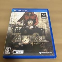 ZERO ESCAPE 刻のジレンマ PS Vita 新品未使用