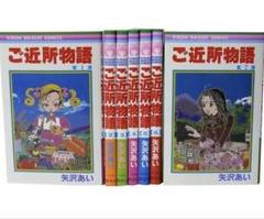 2025年最新】ご近所物語 dvdの人気アイテム - メルカリ
