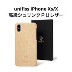 新品⭐️ iPhoneXs/X ケース ベージュ 5.8インチ unifiss